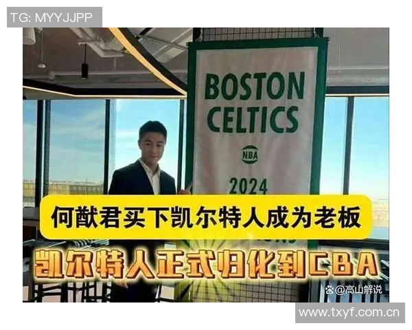 何猷君谈中国赛带动澳门热潮绿军小老板的商业机遇新视角