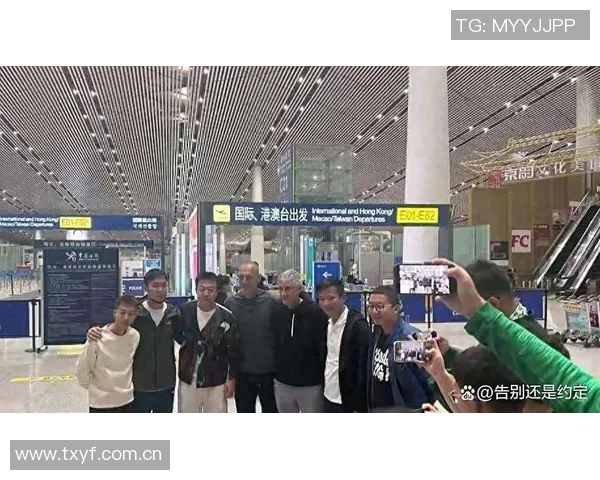 张源送别塞蒂恩寄语未来将继续关注比赛并提供最佳建议