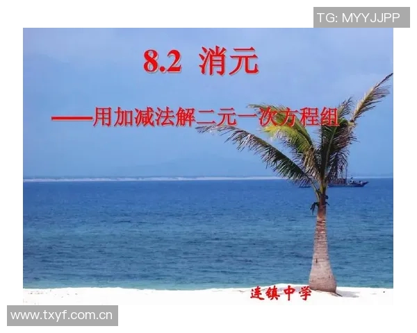 多特高层称赞裁判组对法鹰之战的艰难与越位争议进行分析