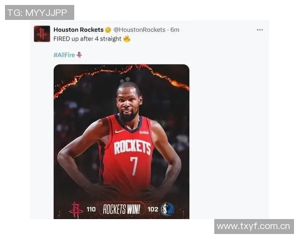 名嘴分析申京在火箭队的重要性超越杜兰特成为关键球员 名嘴分析申京在火箭队的重要性超越杜兰特成为关键球员