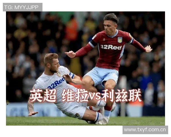 维拉状态火热近10场9胜1负接下来挑战铁锤曼联蓝军和枪手 维拉状态火热近10场9胜1负接下来挑战铁锤曼联蓝军和枪手