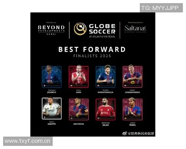 环足奖2025最佳新星候选名单揭晓内维斯斯凯利赫伊森杜埃争夺荣誉 环足奖2025最佳新星候选名单揭晓内维斯斯凯利赫伊森杜埃争夺荣誉