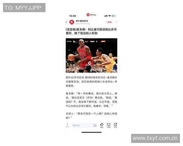 浓眉回忆弗拉格经历渴望学习其在篮球界的重要影响力 浓眉回忆弗拉格经历渴望学习其在篮球界的重要影响力