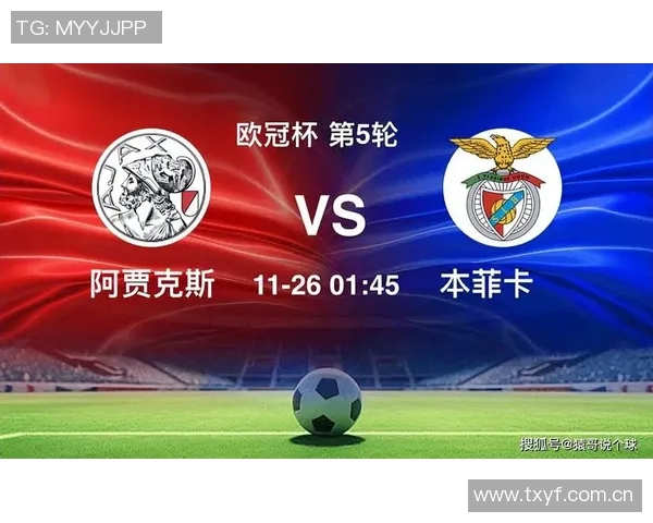 难兄难弟本菲卡与贾府祖上6欧冠全败积分垫底引发关注