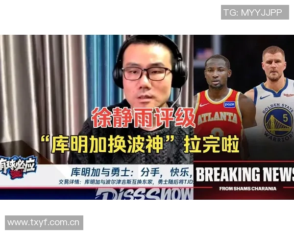 徐静雨分析字母哥离开与KD不同之处强调其已获总冠军无需负担 徐静雨分析字母哥离开与KD不同之处强调其已获总冠军无需负担