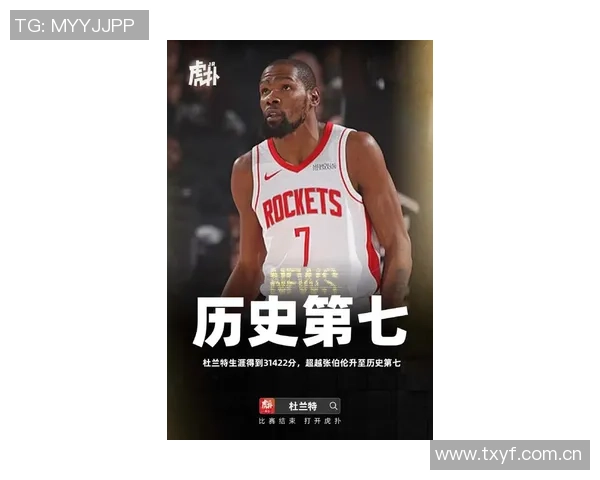 考辛斯谈火箭与雷霆之战关键时刻未能将球交给杜兰特 考辛斯谈火箭与雷霆之战关键时刻未能将球交给杜兰特