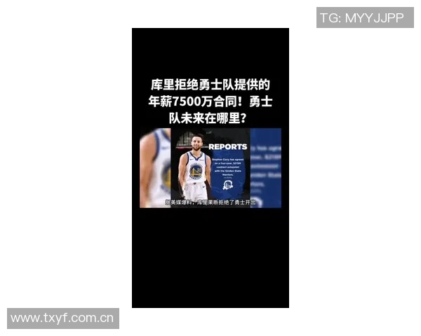 库里重返赛场感慨万千一度反超却面临进球和判罚挑战的不可控因素 库里重返赛场感慨万千一度反超却面临进球和判罚挑战的不可控因素